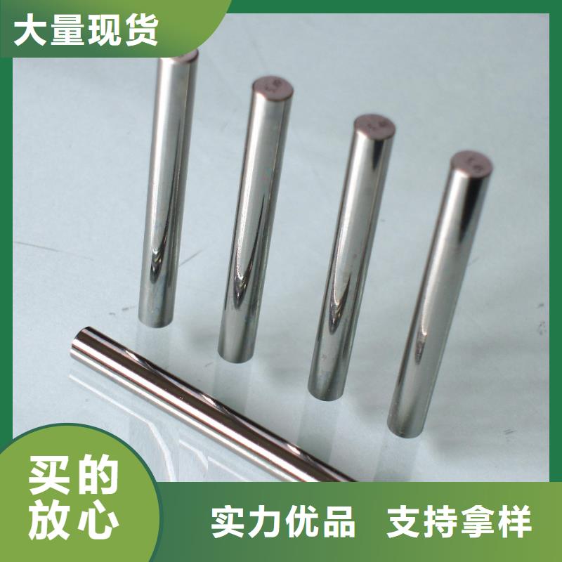 S790棒材厂家低价走货