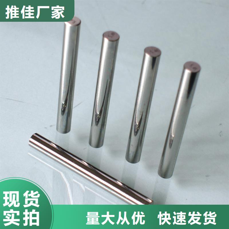 發(fā)貨及時(shí)的W6光圓模具鋼公司
