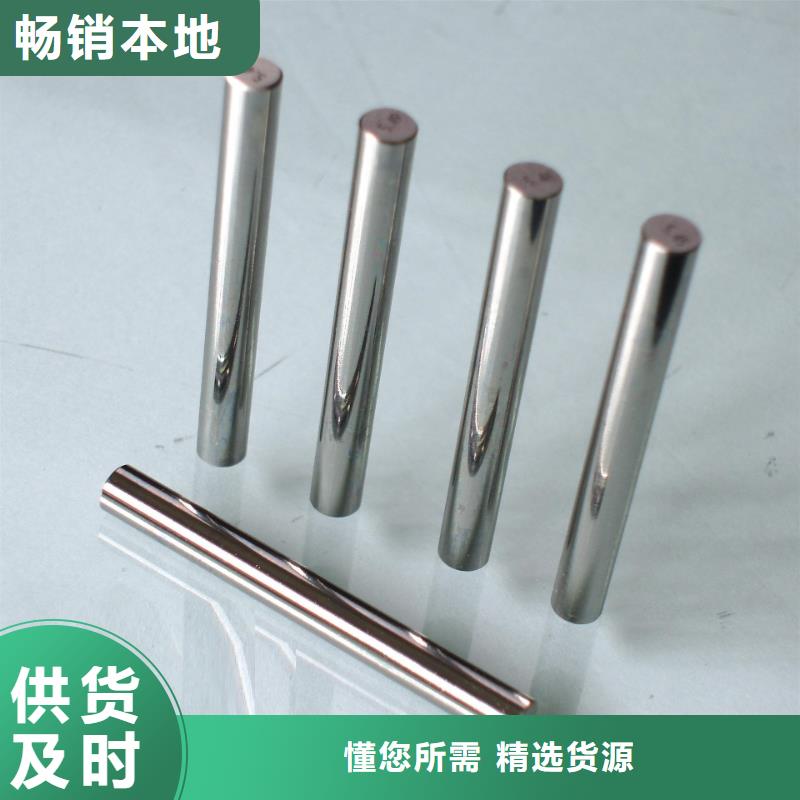 S790圓棒料-實(shí)體廠家