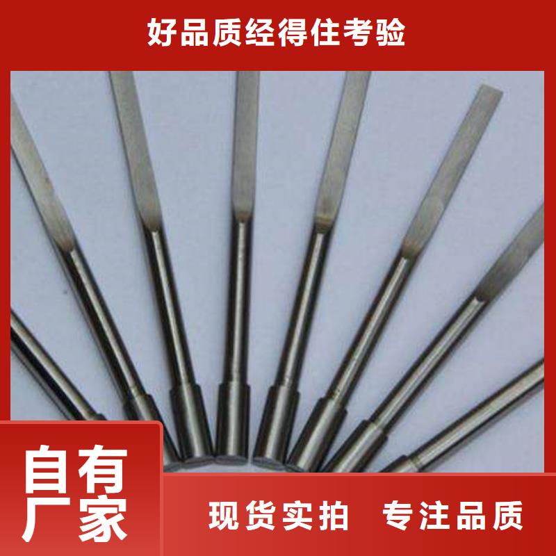 W4高硬度鋼生產(chǎn)商
