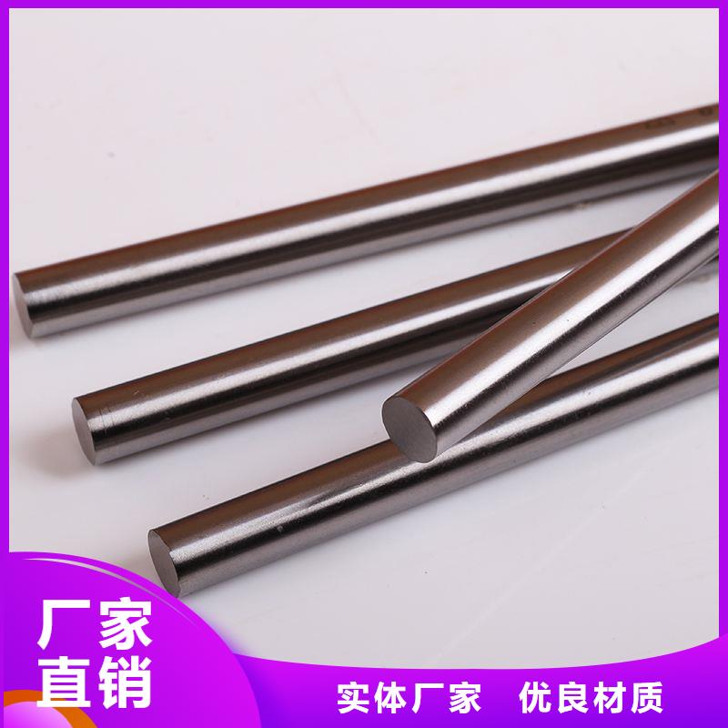 S790高硬度钢厂家-可按需定制