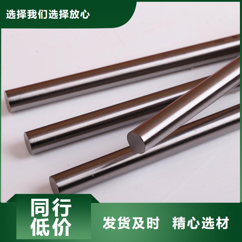 S390工具鋼廠家-發(fā)貨及時(shí)