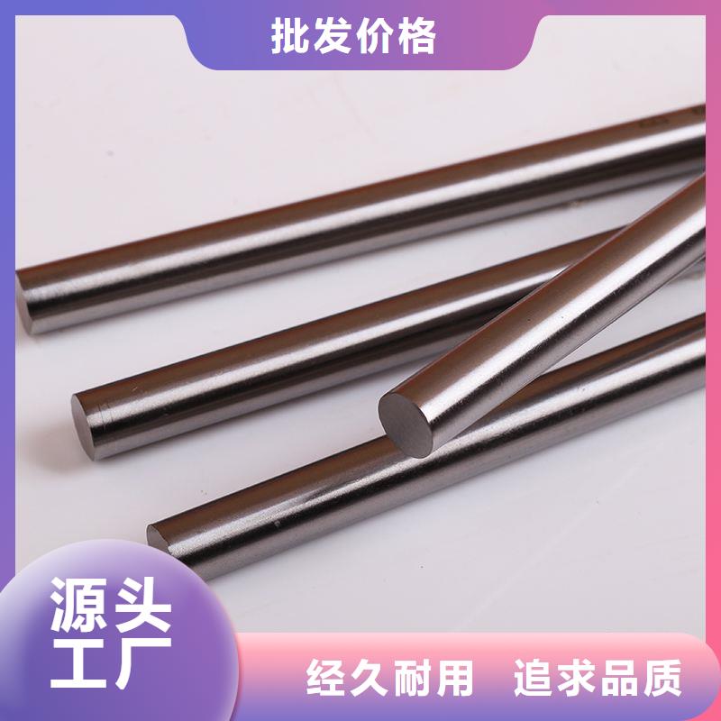 1.3243鋼材供貨及時