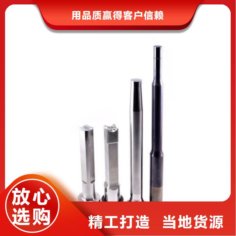 PM-60白鋼品質(zhì)上乘