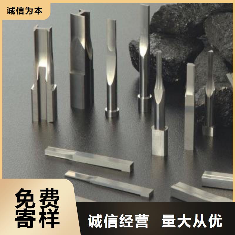 ASP60高品質(zhì)高速鋼-ASP60高品質(zhì)高速鋼價(jià)格透明