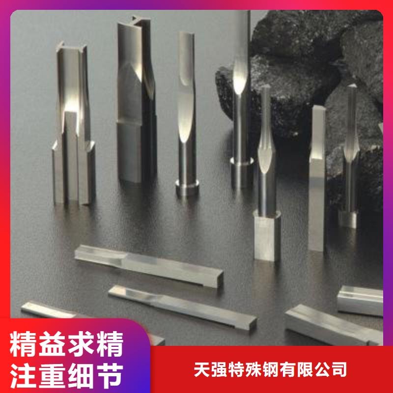 PM4钢材可按需定制