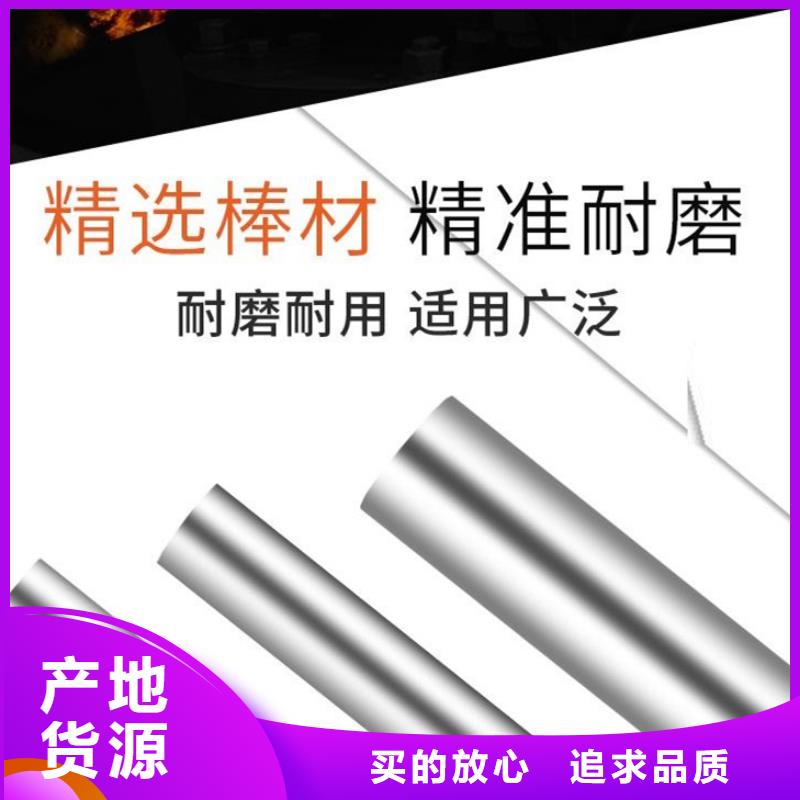 M35钢材可靠优惠