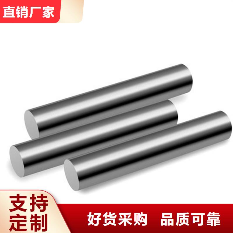 ASP53高速鋼圓棒-ASP53高速鋼圓棒質(zhì)量可靠