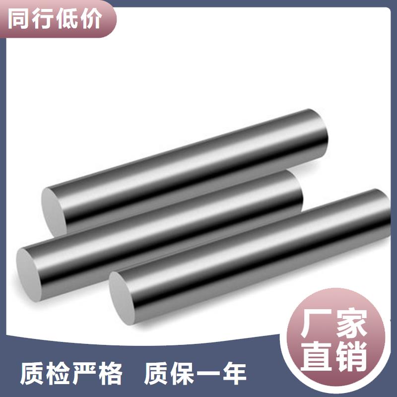 S790高硬度鋼廠家量大優(yōu)惠