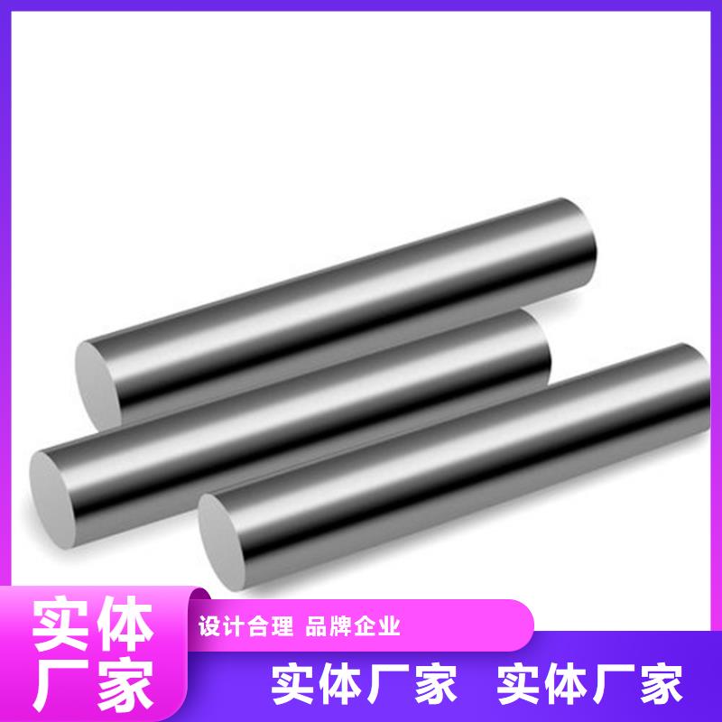 廠家供應(yīng)S790高速鋼板圓鋼
