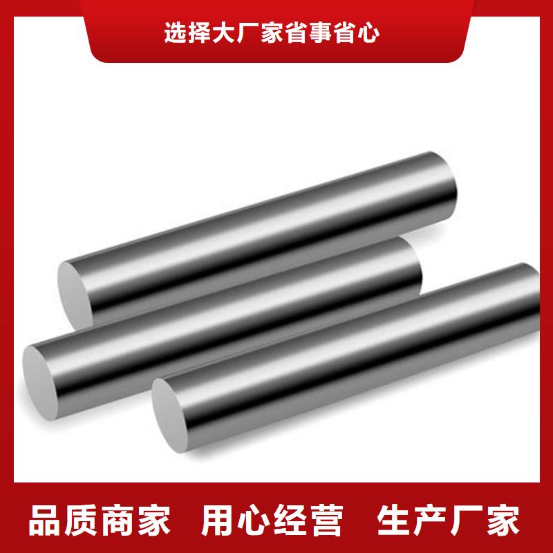 EM35高速钢自产自销