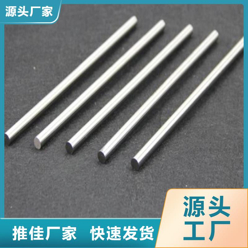 EM42高速鋼圓棒資質(zhì)全可信賴