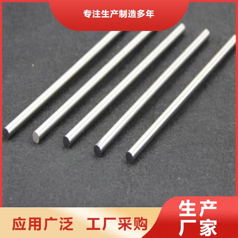 SKH-51高速度模具鋼_生產(chǎn)廠家_品質(zhì)保證