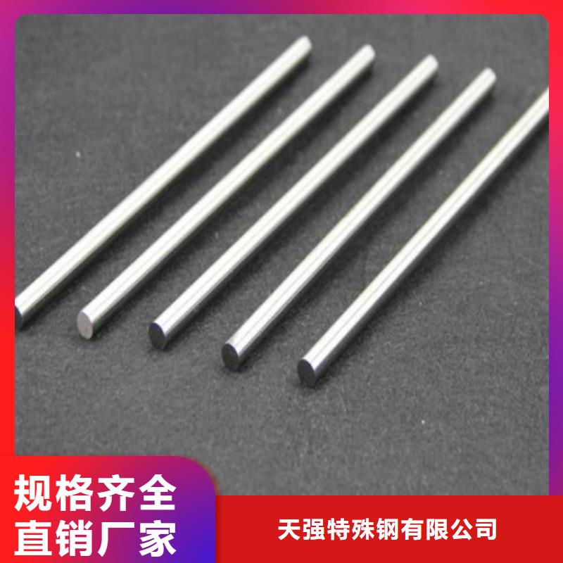 生產(chǎn)W4圓鋼的廠家