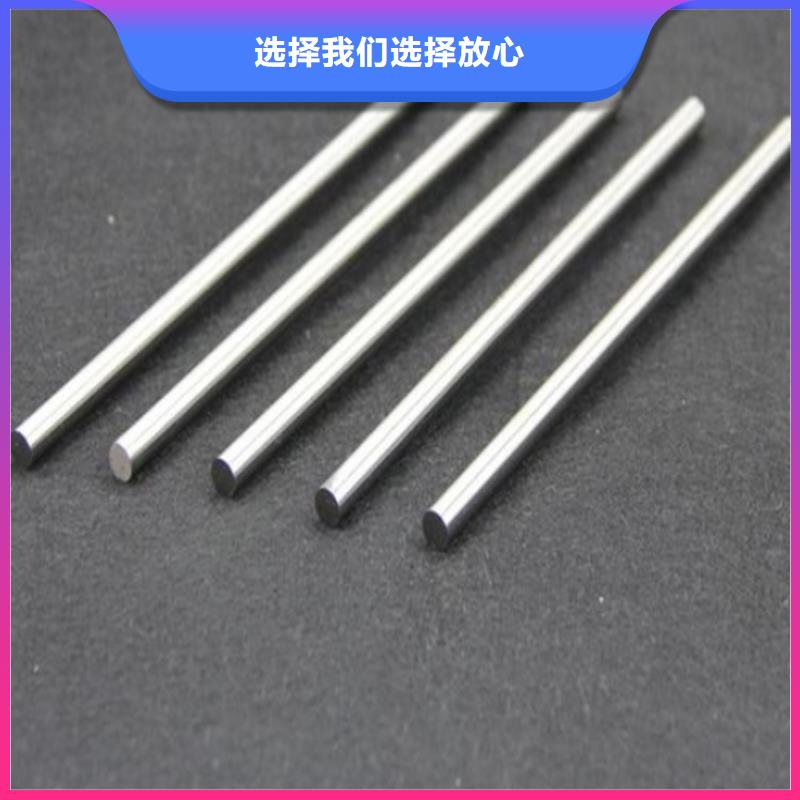 W6粉末高速鋼天天低價(jià)