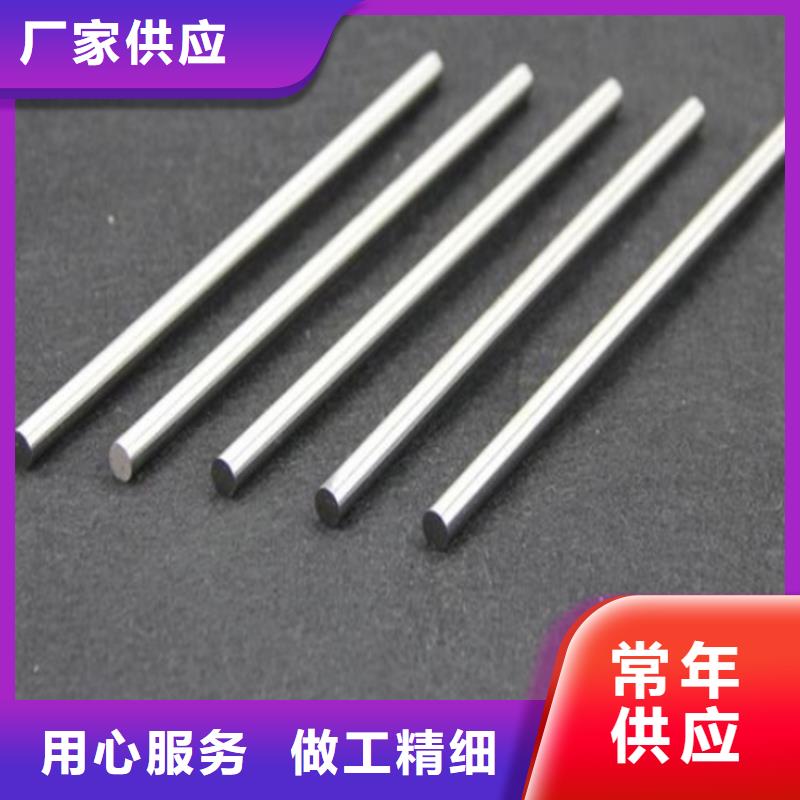 SKH-51圓鋼制作材料