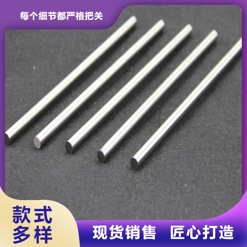 ASP30研磨棒隨時(shí)詢價(jià)