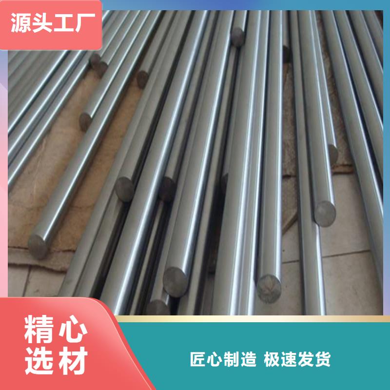 找S790板材厂家