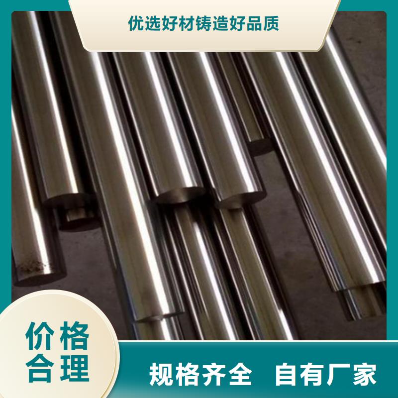 ASP60圓鋼優(yōu)質品牌