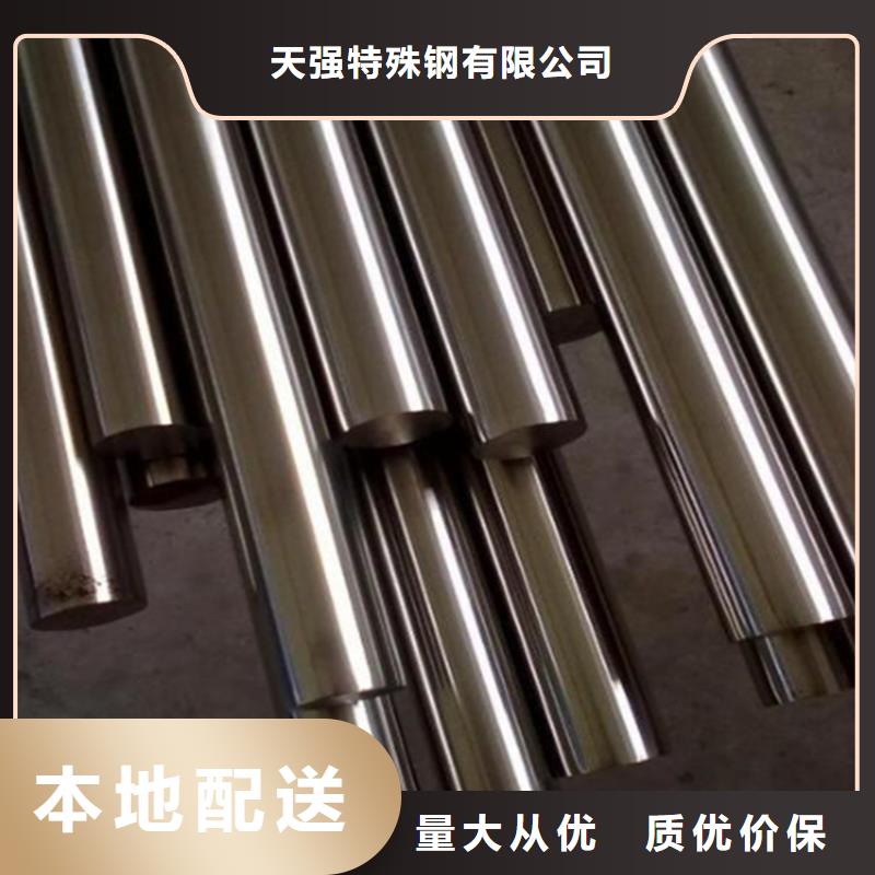 M2加硬鋼-買貴可退