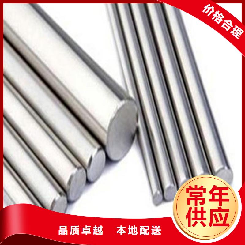 庫存充足的1.3343高速工具鋼圓鋼銷售廠家