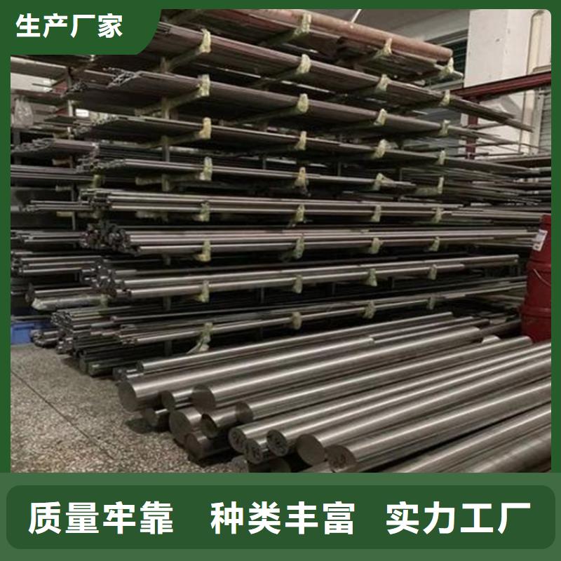PM4高速鋼廠家低價走貨