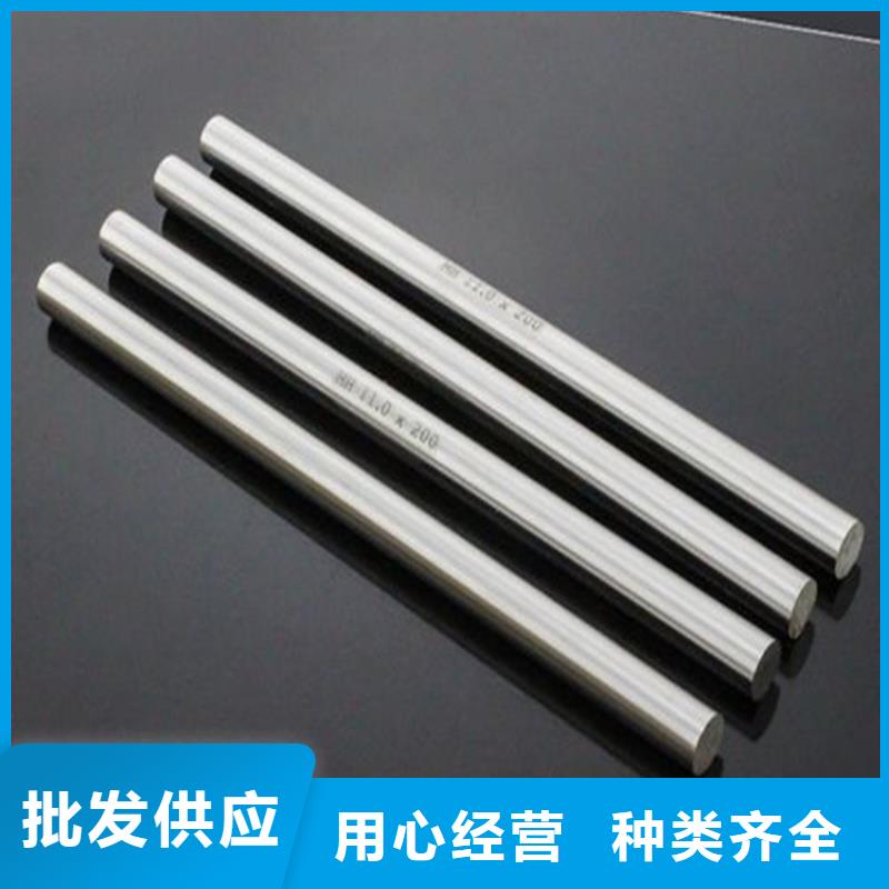 質(zhì)量合格的M35沖子料生產(chǎn)廠家