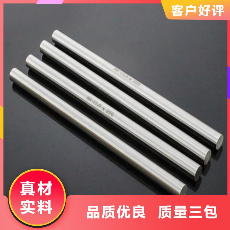 W6钢铁合格才出厂