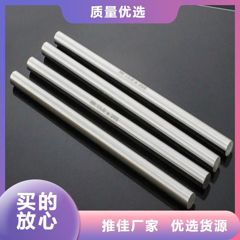 ASP53高速鋼圓棒-ASP53高速鋼圓棒質(zhì)量可靠