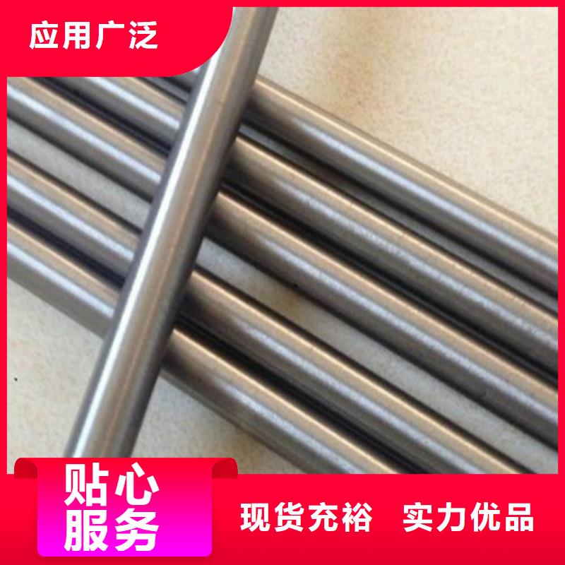 找1.3243高速鋼圓鋼廠家直銷