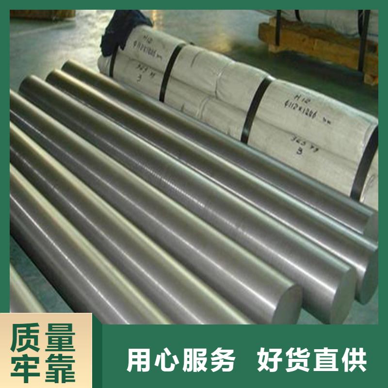 重信譽(yù)S390光圓模具鋼生產(chǎn)廠家