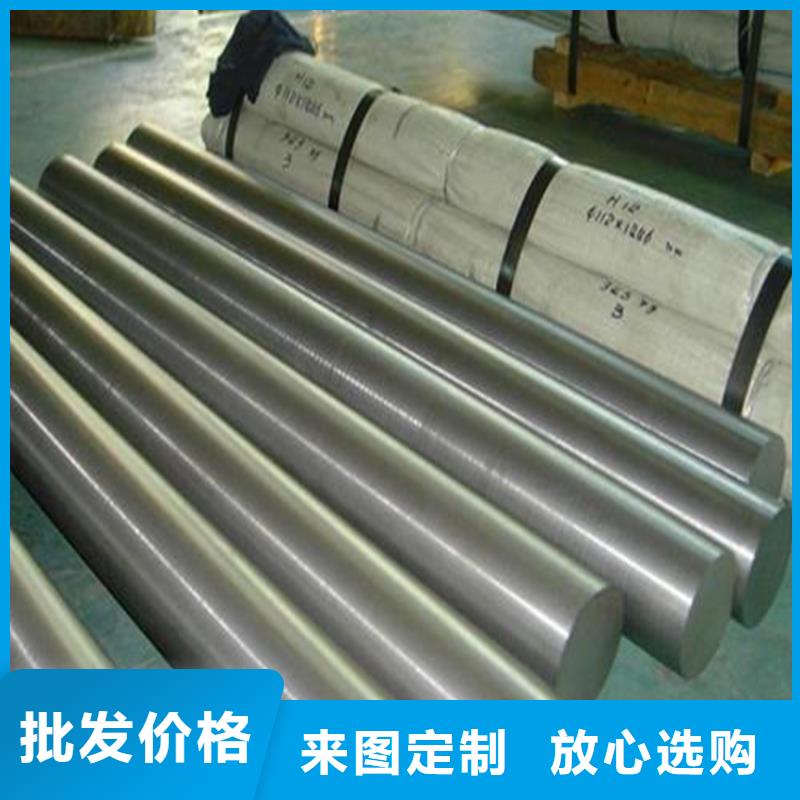 SKH-51鋼料-SKH-51鋼料實(shí)力強(qiáng)