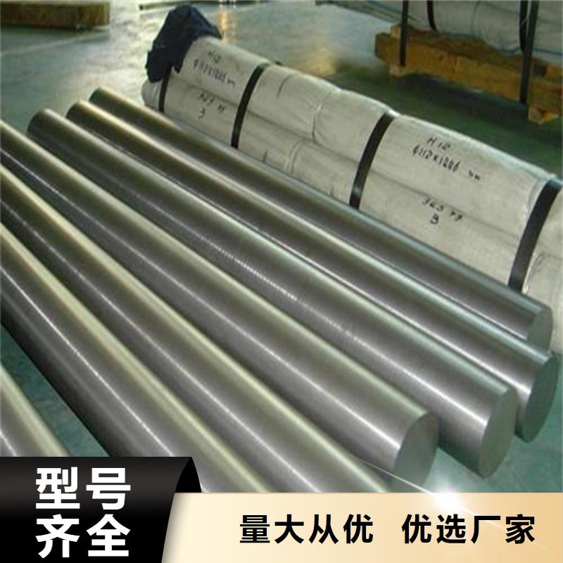 質(zhì)量合格的M35沖子料生產(chǎn)廠家