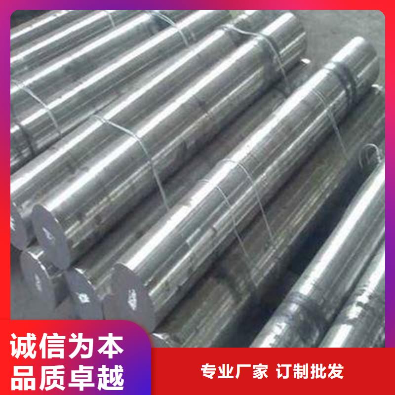 W4高硬度鋼質(zhì)量好