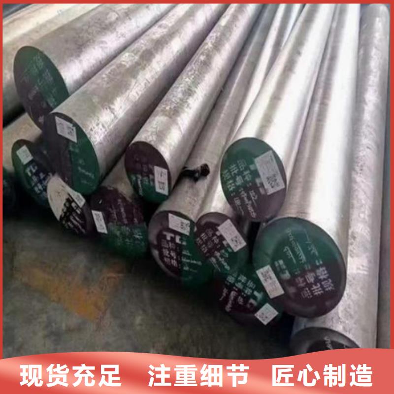 ASP23工具鋼質(zhì)量?jī)?yōu)質(zhì)
