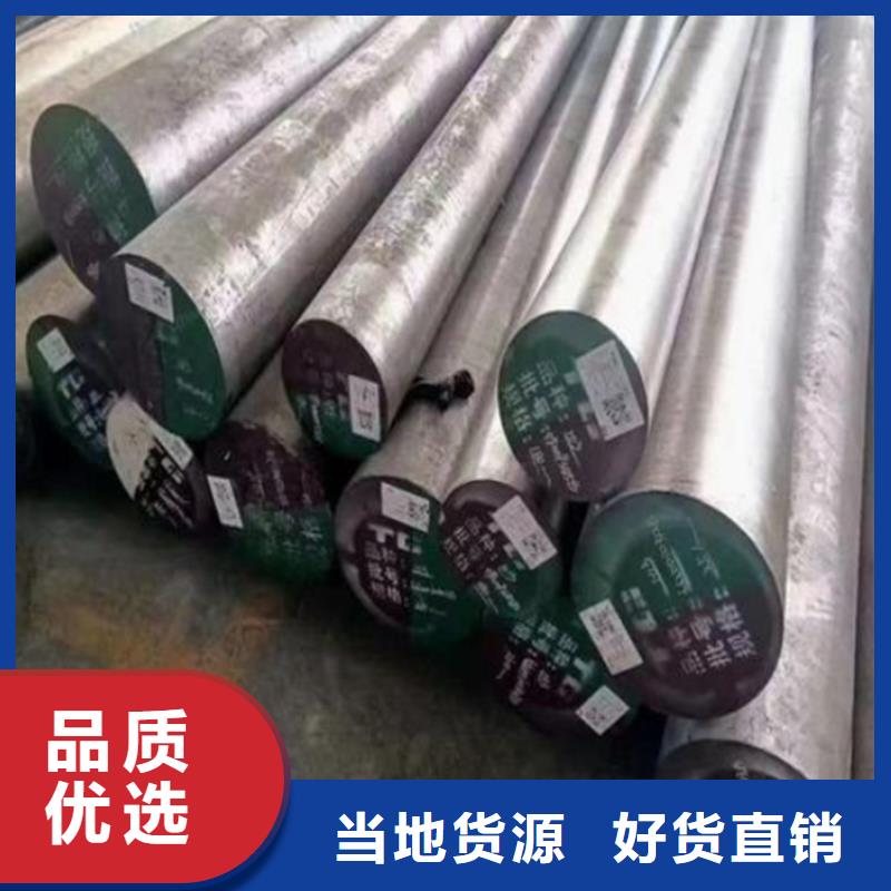 1.3243真空熱處理優(yōu)質(zhì)供貨商