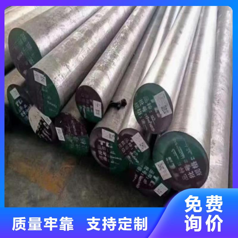 常年供应asp23粉末高速钢-好评