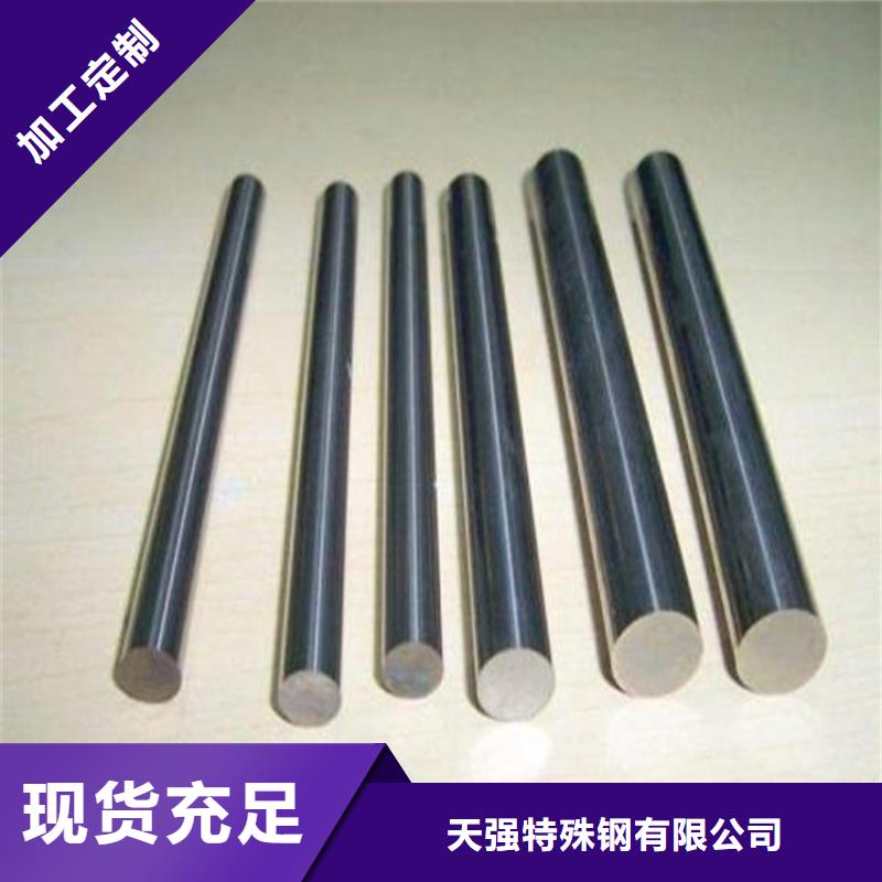 質(zhì)量合格的S390金屬材料生產(chǎn)廠家