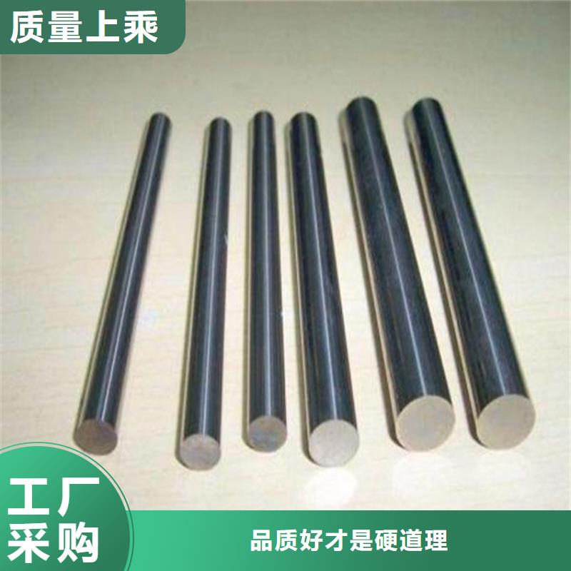 ASP23粉末高速鋼-ASP23粉末高速鋼質(zhì)量有保障