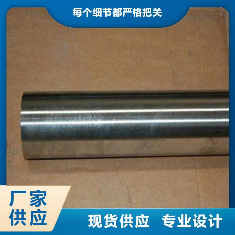 支持定制的S390優(yōu)質(zhì)鋼公司
