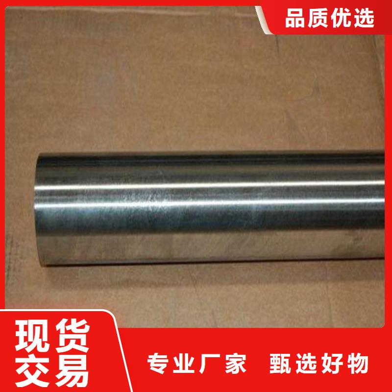 优质W750高硬度钢的当地厂家