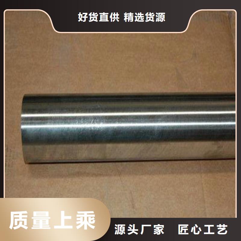 W4高硬度鋼生產(chǎn)商