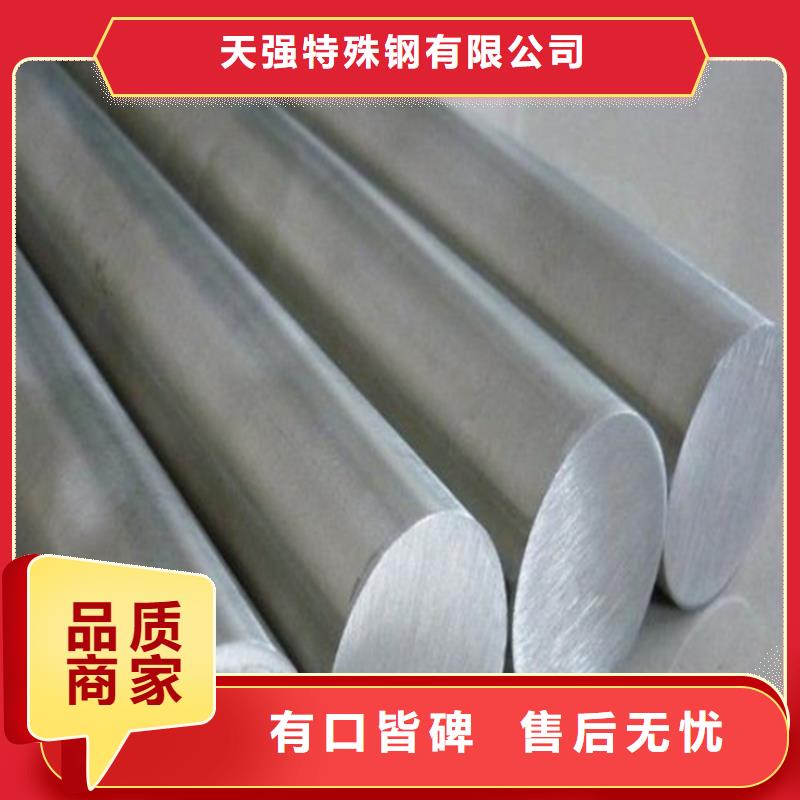 大规模W4模具钢材生产厂家