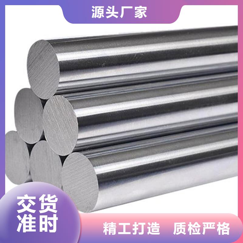 【圖】PM53工具鋼生產(chǎn)廠家
