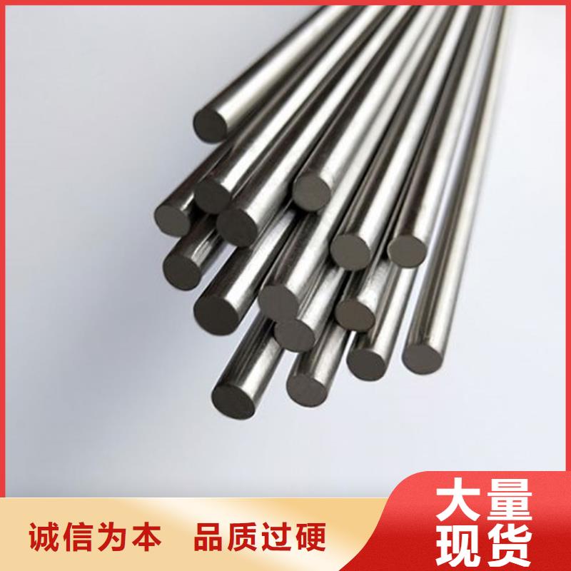 常年供應M2淬火料-現(xiàn)貨供應