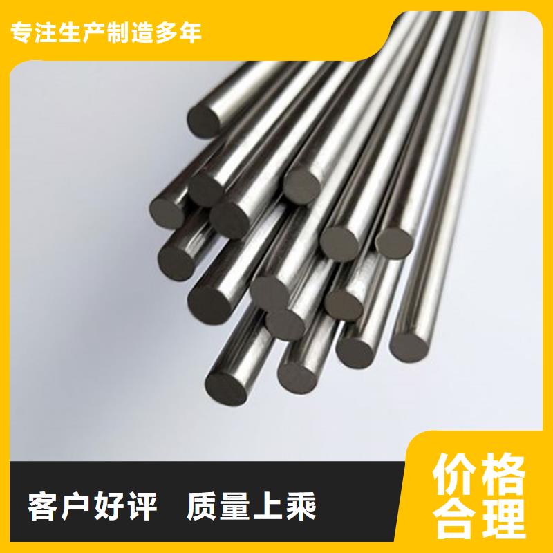 省心：SKH-51金屬鋼材生產(chǎn)廠家