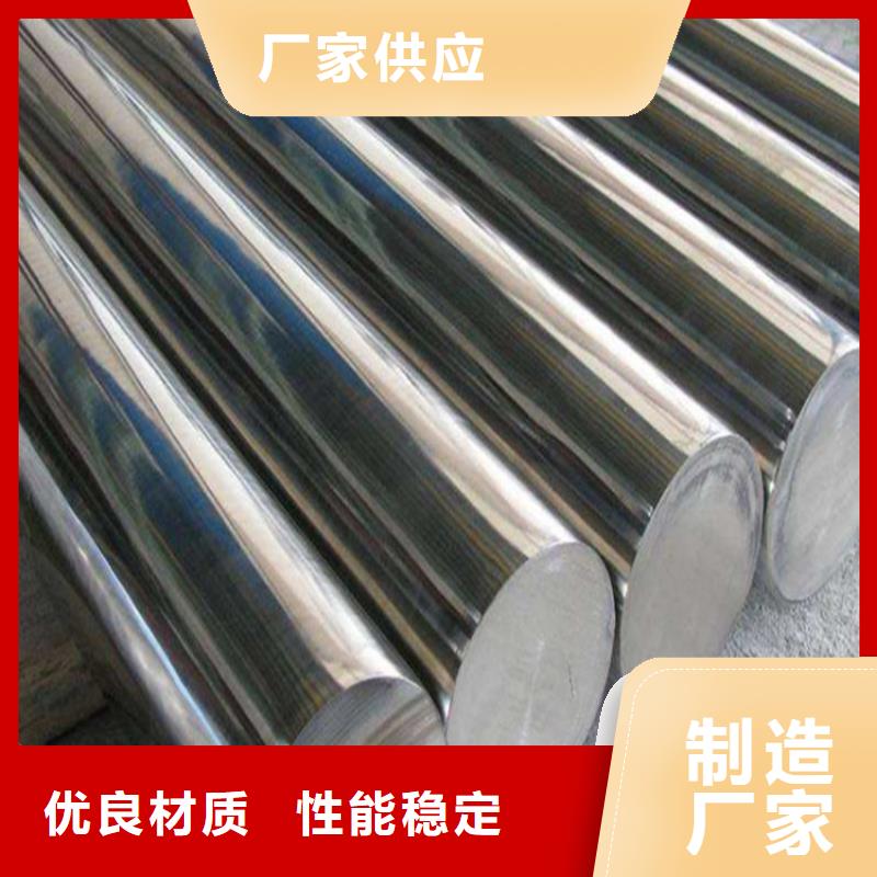 S790金屬材料規(guī)格庫存充足_2025本地報價