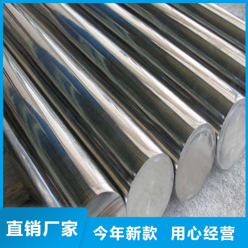 S790高硬度钢厂家-可按需定制