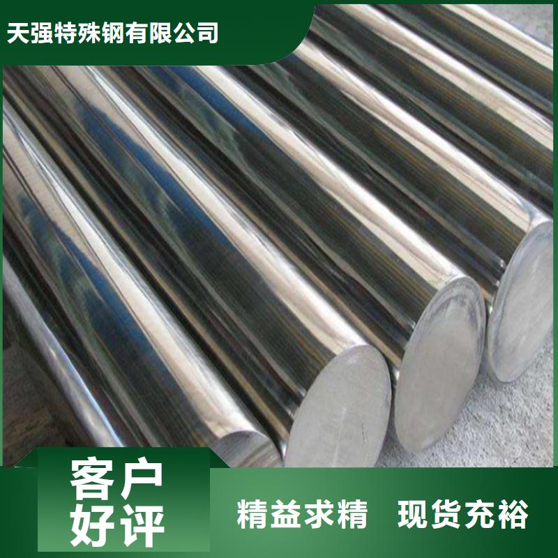 S790棒材厂家低价走货