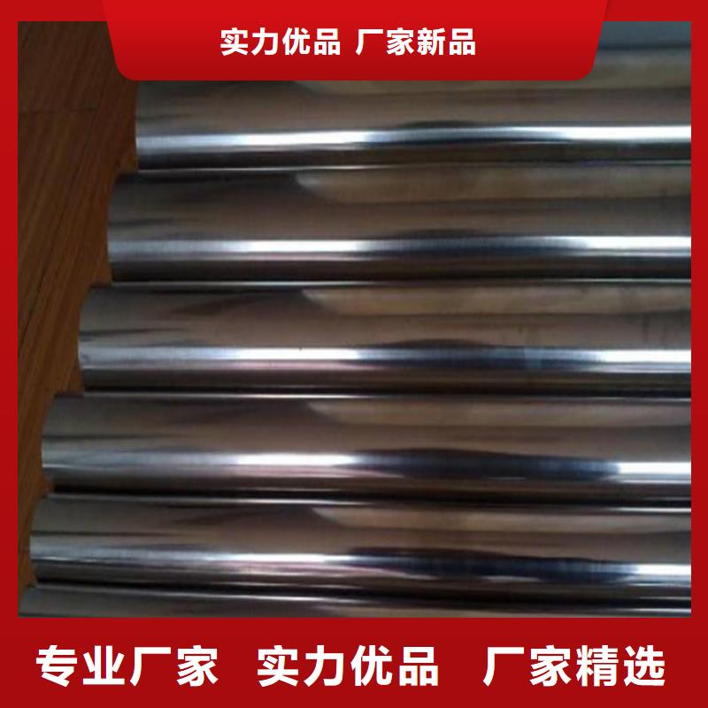 SKH-51高品質(zhì)高速鋼圓鋼大量供應廠家